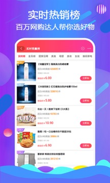 天著熙品截圖