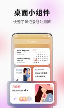 她扶截圖
