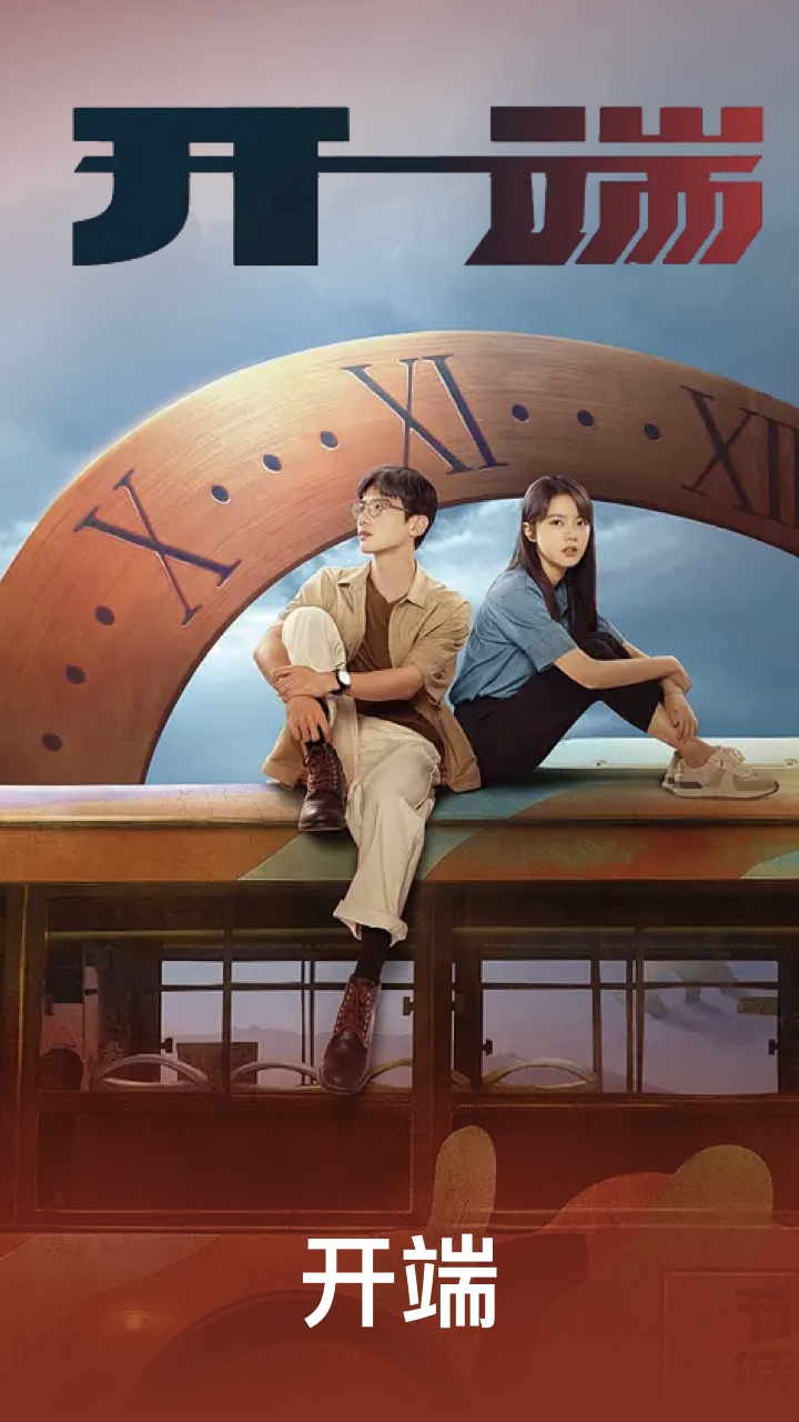 WTV影視大全截圖預(yù)覽