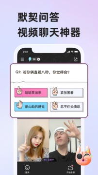 微愛截圖