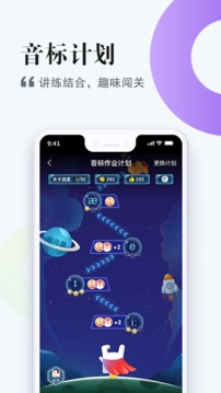 一起中學(xué)學(xué)生截圖