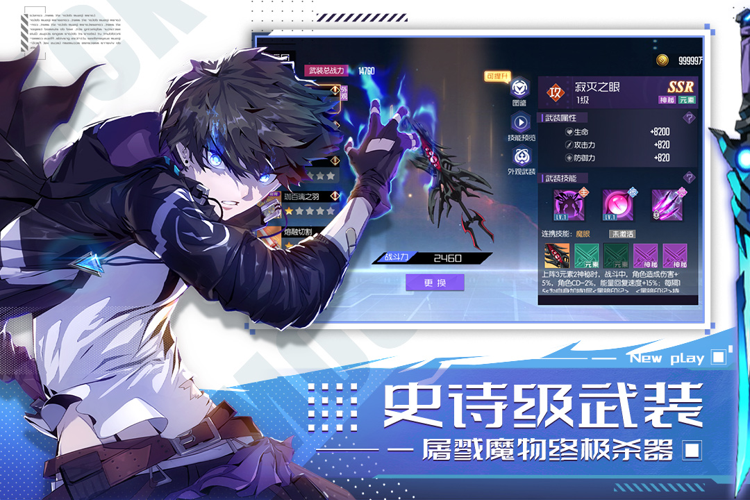 黑月截圖預(yù)覽