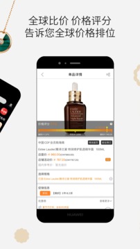 杰西卡的秘密截圖