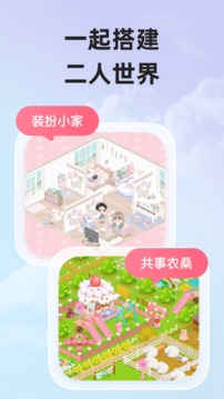 微愛截圖