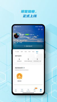 神外資訊截圖
