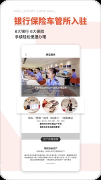 澳康達截圖