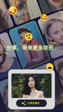Silimini截圖