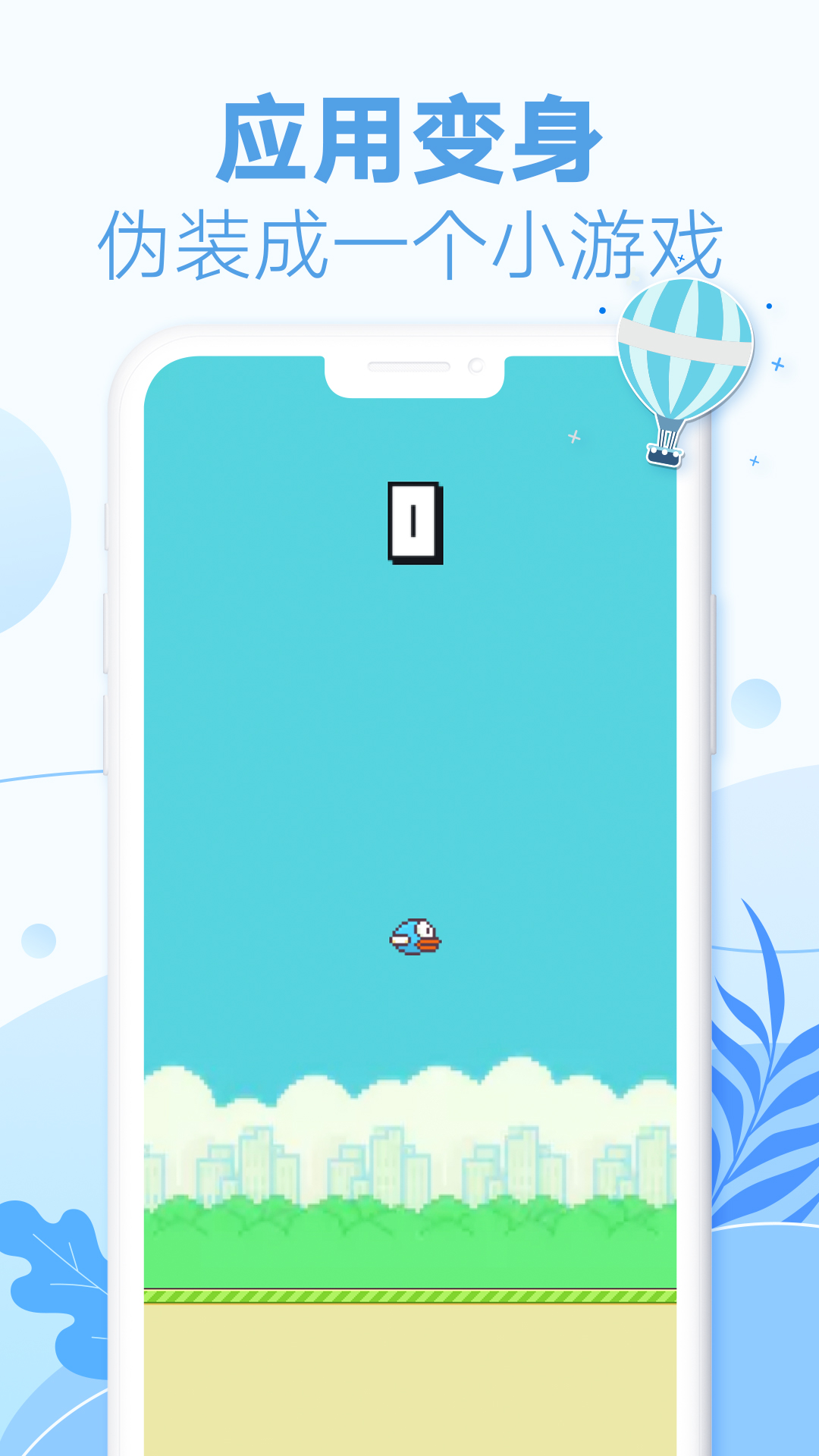 耳語漂流瓶截圖預(yù)覽