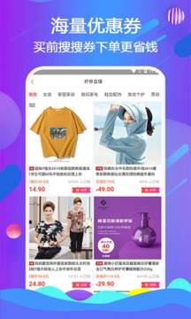 天著熙品截圖