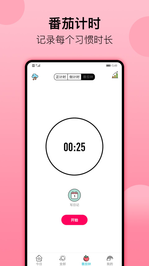 小日常截圖預(yù)覽