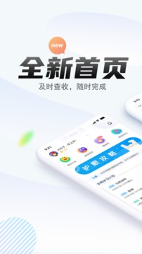 一起中學(xué)學(xué)生截圖