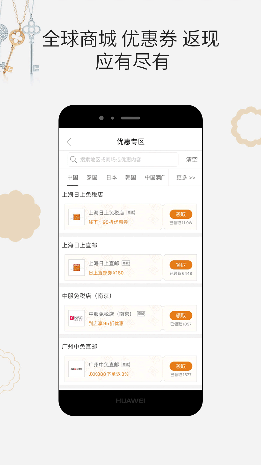 杰西卡的秘密v4.5.6截图2