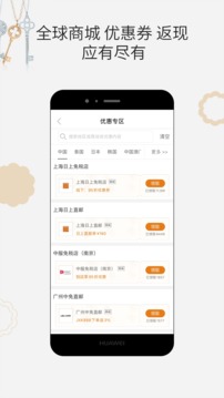 杰西卡的秘密截圖
