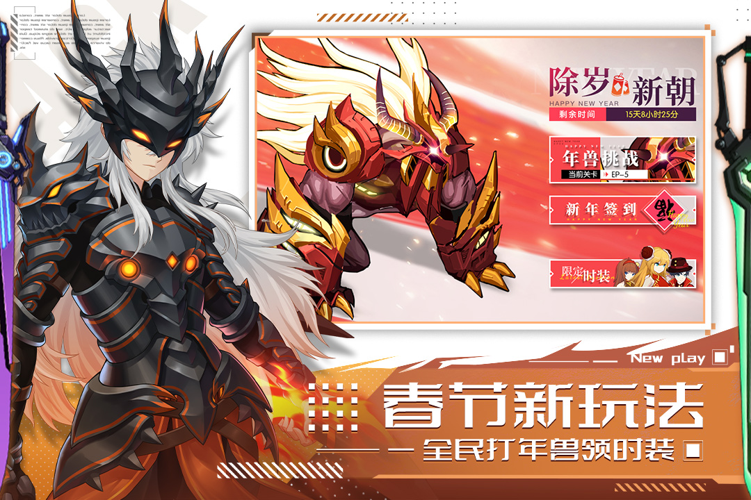 黑月截圖預(yù)覽