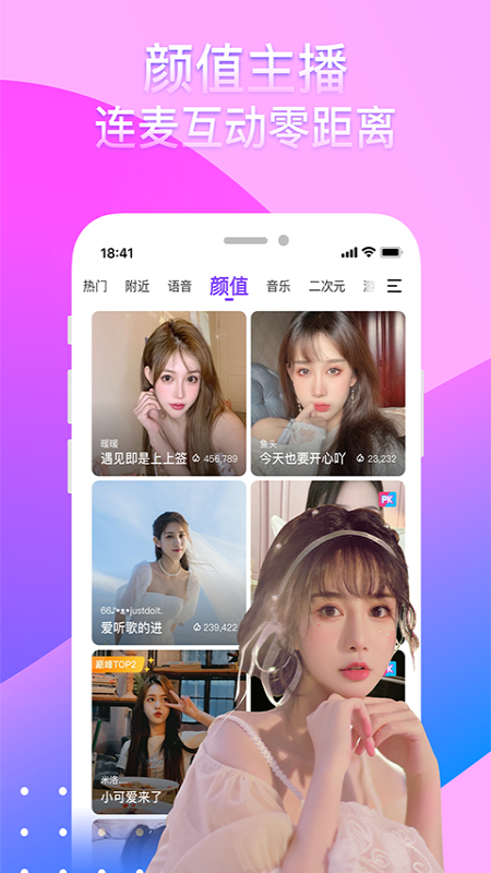 奇秀v7.1.5截图5