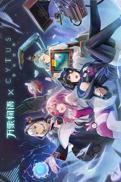 萬象物語截圖