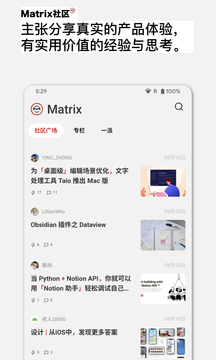 少數(shù)派截圖