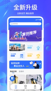 掌尚约应用截图1