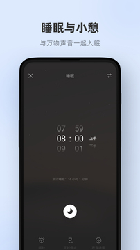 潮汐截圖