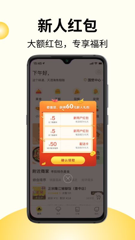 急先蜂v3.3.8截图4