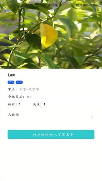 聊讯应用截图5