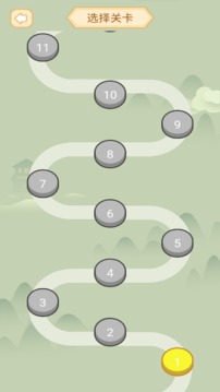 我找茬贼快app最新版2022下载截图1
