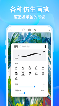 畫世界截圖