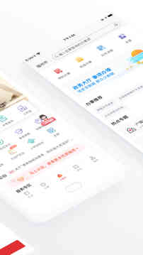 e福州截圖