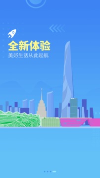 龍崗融媒截圖