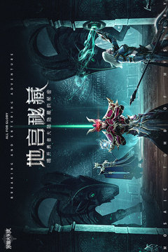 榮耀大天使截圖