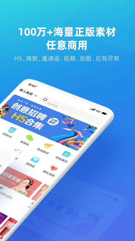 MAKA设计v5.48.7截图4