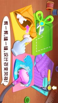 宝宝时尚设计师截图