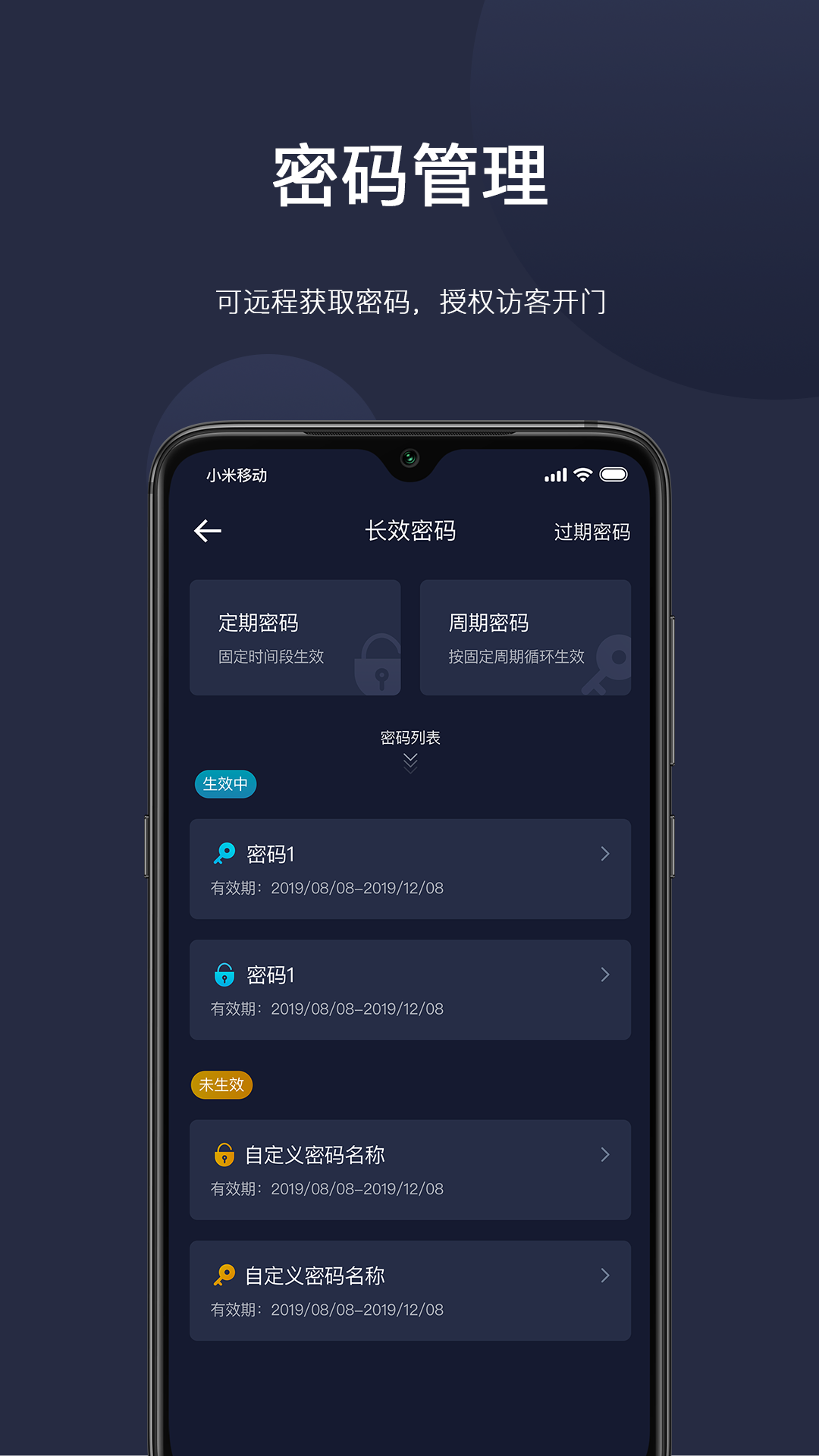 海联v2.5.3截图2