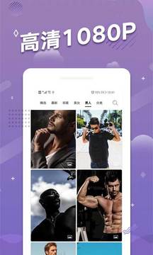 手機動態(tài)壁紙截圖