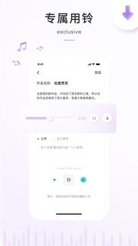空空魚截圖