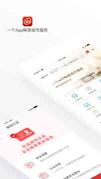 e福州截圖