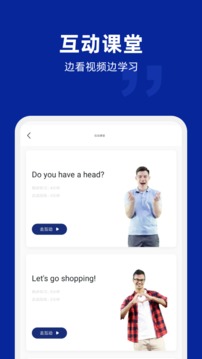 阿卡索英語截圖