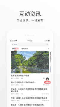 e福州截圖