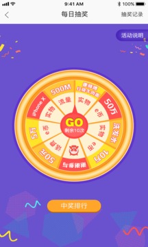 e家安截圖