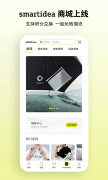 smart汽車截圖