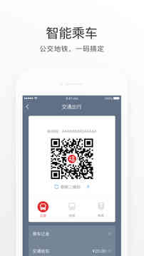 e福州截圖