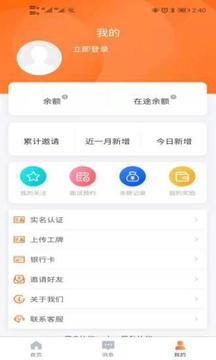 Hi工作应用截图3