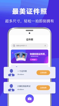 簡歷制作截圖