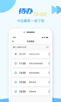 TT任務(wù)管理器截圖