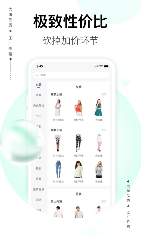 必要v5.69.0截图3