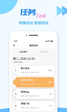 TT任務(wù)管理器截圖