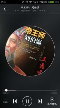 豆丁書房截圖