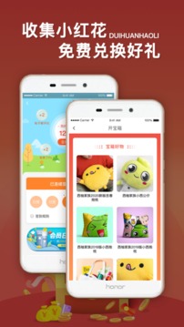 西子湖畔截圖