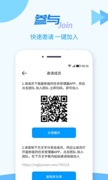 TT任務(wù)管理器截圖