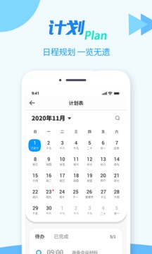 TT任務(wù)管理器截圖